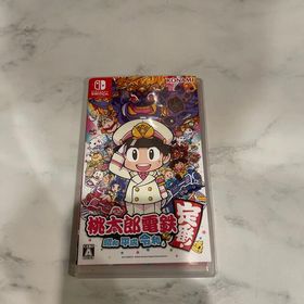 桃太郎電鉄 ～昭和 平成 令和も定番！～ Switch(家庭用ゲームソフト)