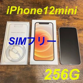 アップル(Apple)のSIMフリー iPhone 12 mini 256GB ホワイト超美品Apple(スマートフォン本体)