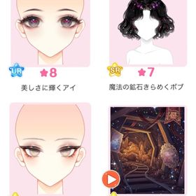 ハピフル1『who found the diamond apple?』バラ可 | センシル ファンタジー着せ替えバトルのアイテム、RMTの販売・買取一覧