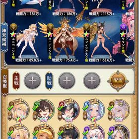 引退 | 超次元彼女 のアカウントデータ、RMTの販売・買取一覧