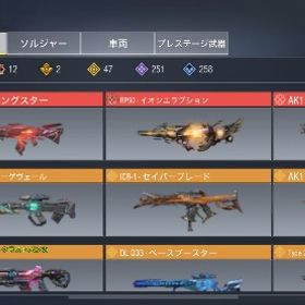 引退垢 大幅値引き！！ | CoDモバイルのアカウントデータ、RMTの販売・買取一覧