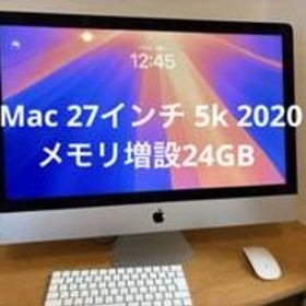 Apple iMac 5K 27インチ 2020 中古¥89,990 | 新品・中古のネット最安値 | カカクキング