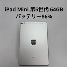 Apple iPad mini 2019 (第5世代) 新品¥27,500 中古¥20,990 | 新品・中古のネット最安値 | カカクキング