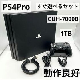 SONY プレイステーション4 Pro 本体 新品¥26,817 中古¥17,500 | 新品・中古のネット最安値 | カカクキング