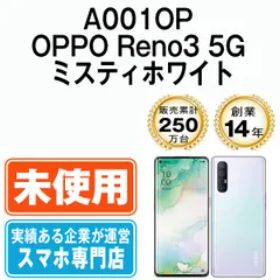 OPPO Reno 3 5G 新品¥24,000 中古¥14,120 | 新品・中古のネット最安値 | カカクキング