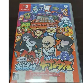 もしかして？おばけの射的屋　Nintendo Switch パッケージ版　ガン付 Amazon.co.jp: もしかして?おばけの射的屋 for Nintendo Switch