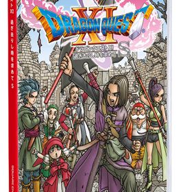 ドラクエ XI(ドラゴンクエストXI 過ぎ去りし時を求めて S) Switch 新品 | ネット最安値の価格比較 プライスランク