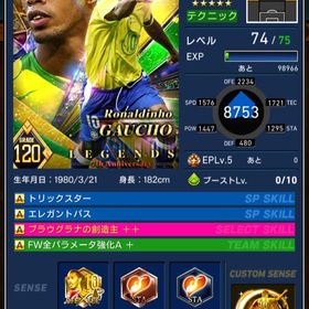 レア