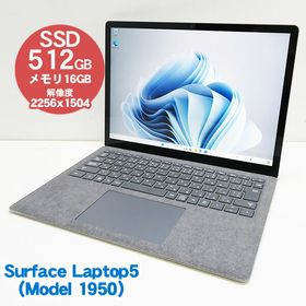 マイクロソフト Surface Laptop 5 新品¥82,000 中古¥65,800 | 新品・中古のネット最安値 | カカクキング