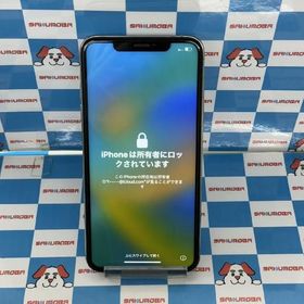 Apple iPhone XS Max 新品¥56,800 中古¥15,800 | 新品・中古のネット最安値 | カカクキング