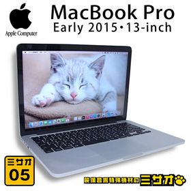 【訳あり/ジャンク品】MacBook Pro 13インチ 2015 箱付き MacBook Pro 2015 13型 訳あり・ジャンク 11,000円 | ネット最