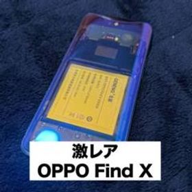 OPPO Find Ⅹ 新品¥37,000 中古¥20,000 | 新品・中古のネット最安値 | カカクキング