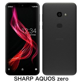 シャープ AQUOS zero6 新品¥23,480 中古¥9,800 | 新品・中古のネット最安値 | カカクキング