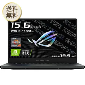 ASUS ROG Zephyrus G15 新品¥178,800 中古¥90,980 | 新品・中古の 