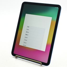 Apple iPad 第10世代(iPad 10.9 2022 (第10世代)) 新品¥47,799 中古¥44,800 | 新品・中古のネット最安値  | カカクキング