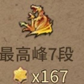 ハンターコーチング IOS | 第五人格(Identity V)の代行、RMTの販売・買取一覧