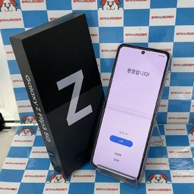 Galaxy Z Flip3 5G 256GB 新品 208,896円 中古 28,990円 | ネット最安値の価格比較 プライスランク