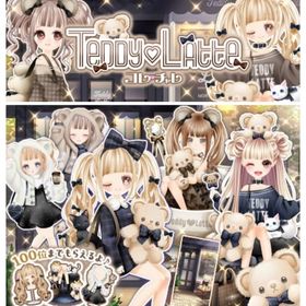 Ameba CC Teddy Latte(フルコンプ) | ガルショのアカウントデータ、RMTの販売・買取一覧