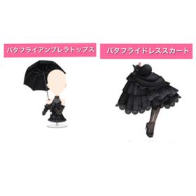 GREE ガルショ バタフライ セット | ガルショのアカウントデータ、RMTの販売・買取一覧