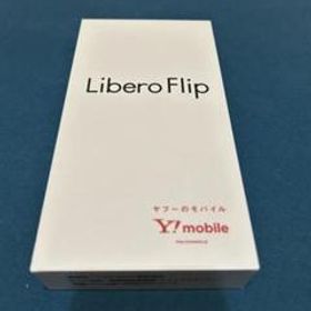 【新品未開封】Libero Flip ゴールド