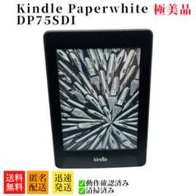 Amazon Kindle Paperwhite 新品¥9,500 中古¥5,300 | 新品・中古の 