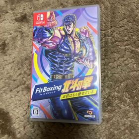 Fit Boxing 北斗の拳 ～お前はもう痩せている～(家庭用ゲームソフト)