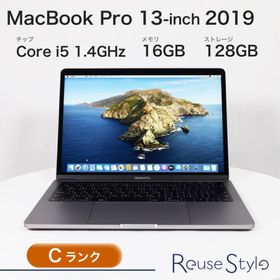 Apple MacBook Pro 2019 13型 新品¥109,805 中古¥37,800 | 新品・中古のネット最安値 | カカクキング