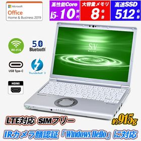 CF-SV9累積6940時間！2020年式で外装キレイ✨マルチタスクOK パナソニック Let's note SV9 CF-SV9RDQKS 価格比較 - 価格.com