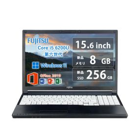 富士通 LIFEBOOK U937 新品¥16,500 中古¥7,980 | 新品・中古のネット最安値 | カカクキング