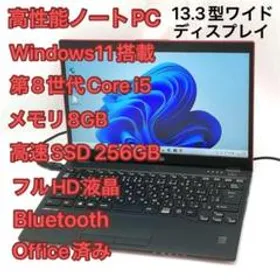 富士通 LIFEBOOK U939 新品¥28,497 中古¥14,000 | 新品・中古のネット最安値 | カカクキング