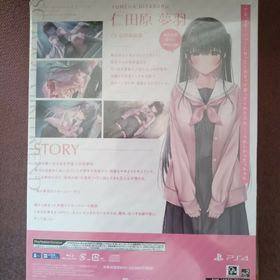 制服カノジョ まよいごエンゲージ ゆめは初恋BOX(家庭用ゲームソフト)