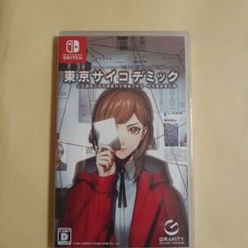 東京サイコデミック ～公安調査庁特別事象科学情報分析室 特殊捜査事件簿～(家庭用ゲームソフト)