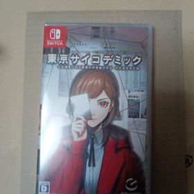 東京サイコデミック ～公安調査庁特別事象科学情報分析室 特殊捜査事件簿～(家庭用ゲームソフト)