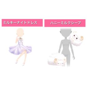 GREE ガルショ ミルキーナイトドレス 他 | ガルショのアカウントデータ、RMTの販売・買取一覧