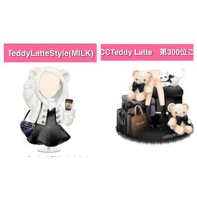 GREE ガルショ Teddy little(milk) 他 | ガルショのアカウントデータ、RMTの販売・買取一覧