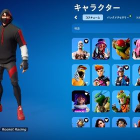 フォートナイト(Fortnite) アイコニック アカウント販売・RMT | | アカウント売買 一括比較 プライスランク