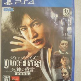 プレイステーション4(PlayStation4)のJUDGE EYES：死神の遺言（新価格版） PS4(家庭用ゲームソフト)