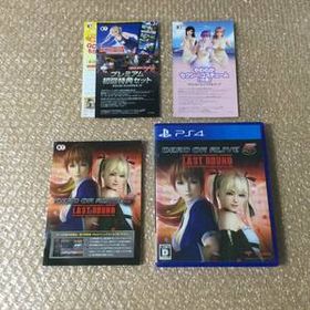 DEAD OR ALIVE Xtreme 3 Scarlet PS4 新品¥11,406 中古¥2,980 | 新品・中古のネット最安値 |  カカクキング