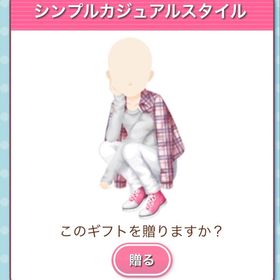 Ameba ガルショ シンプルカジュアルスタイル | ガルショのアカウントデータ、RMTの販売・買取一覧