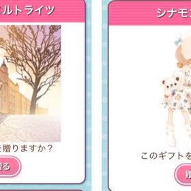 Ameba ガルショ 2点セット | ガルショのアカウントデータ、RMTの販売・買取一覧