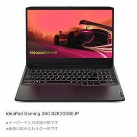 Lenovo IdeaPad Gaming 360 新品¥103,180 中古¥84,981 | 新品・中古のネット最安値 | カカクキング