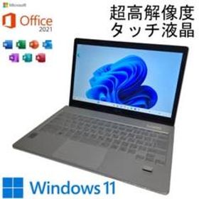 富士通 LIFEBOOK SH90 中古¥7,000 | 新品・中古のネット最安値 | カカクキング