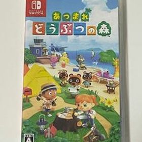 あつ森(あつまれ どうぶつの森) Switch 新品¥4,527 中古¥2,700 | 新品・中古のネット最安値 | カカクキング