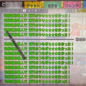 ドラゴンクエスト10 1000万ゴールド(職人産) | ドラクエ10(DQX)のゴールド、RMTの販売・買取一覧