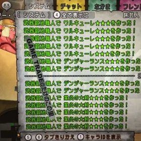 1000万ゴールド | ドラクエ10(DQX)のゴールド、RMTの販売・買取一覧