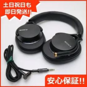 SONY MDR-1AM2 新品¥34,000 中古¥12,800 | 新品・中古のネット最安値 | カカクキング