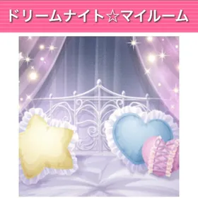 GREE ガルショ ドリームナイトマイルーム | ガルショのアカウントデータ、RMTの販売・買取一覧