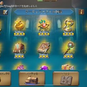 ローモバアカウント | ローモバ(ロードモバイル)のアカウントデータ、RMTの販売・買取一覧