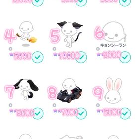 星4･超希少多数💖ダブリス販売 | ピグパ(ピグパーティ)のアカウントデータ、RMTの販売・買取一覧