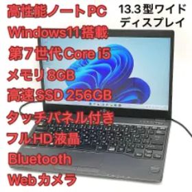 富士通 LIFEBOOK U938/S 新品¥21,800 中古¥7,800 | 新品・中古のネット最安値 | カカクキング - 4ページ目